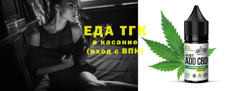 Canna-Cookies конопля  Нелидово 