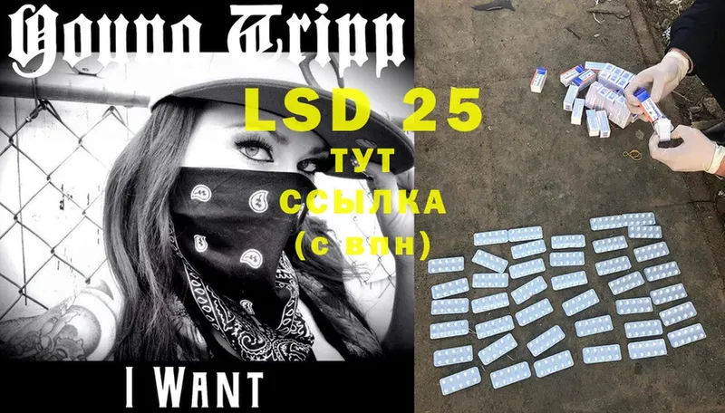 LSD-25 экстази кислота  Нелидово 